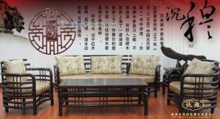 供應仇濰紅木供應最好紅木家具 山東淄博紅木家具 周村仇濰紅木家具 優質紅木家具質量有保障_紡織皮革_世界工廠網中國產品信息庫